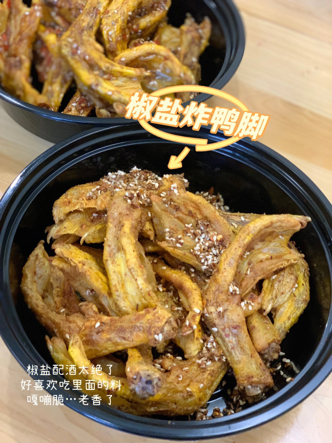 把脚砍了后做成美食图片