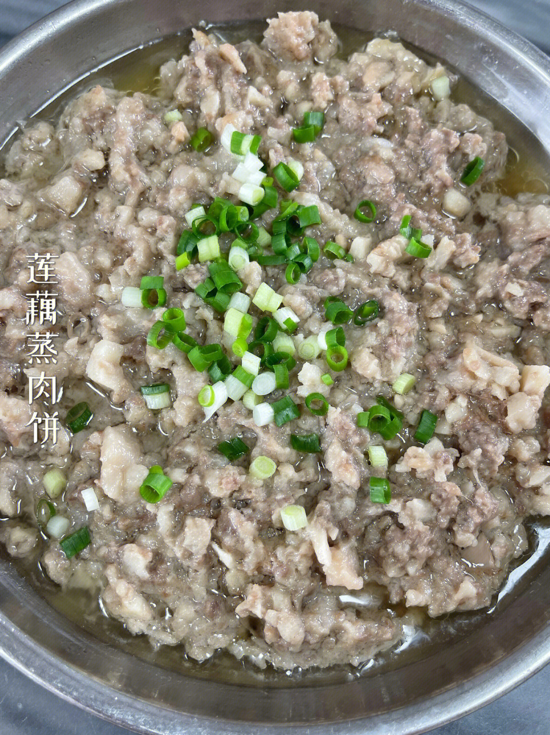 今日分享莲藕蒸肉饼