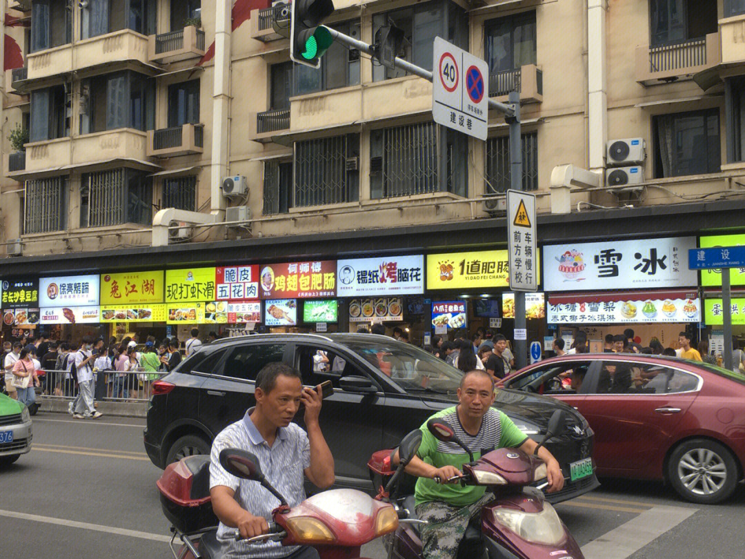 成都建设路美食街