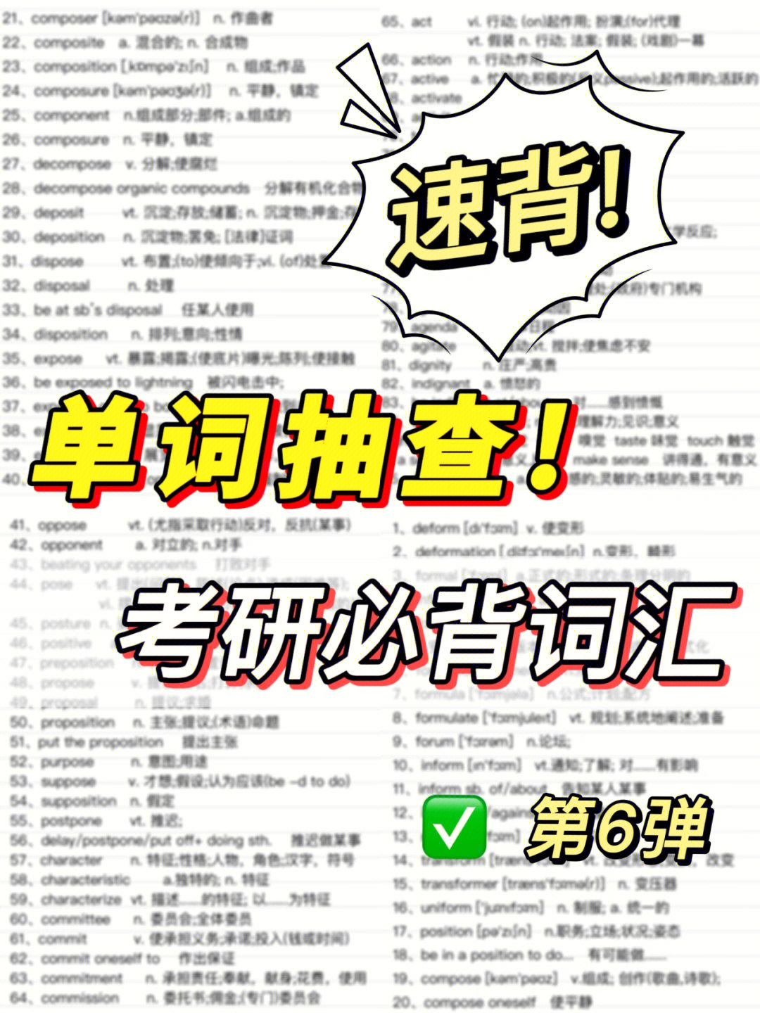 公共基础知识两个小时考什么_四级考试考几个小时_注册机械工程师执考公共基础考试复习教程