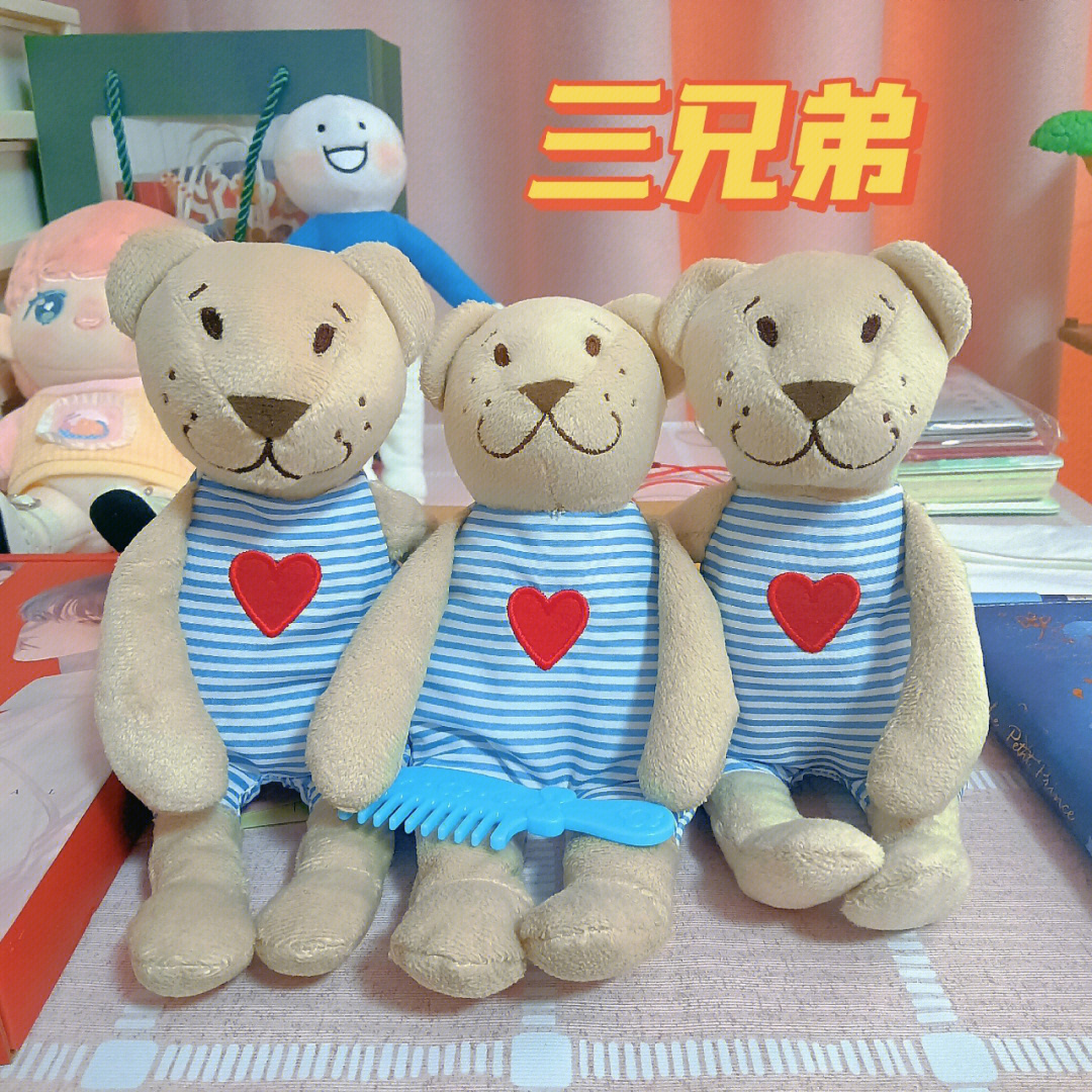 幸福的三只小熊