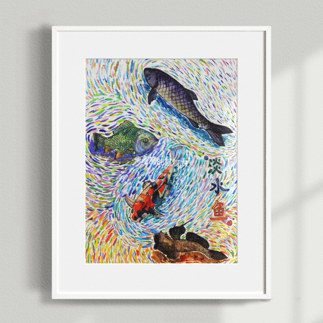 水彩画海洋精灵0269之淡水鱼