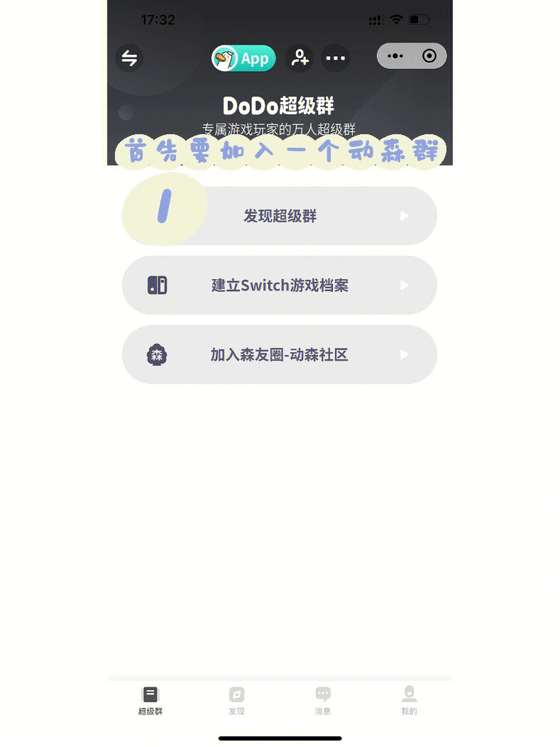 dodo森友圈图片