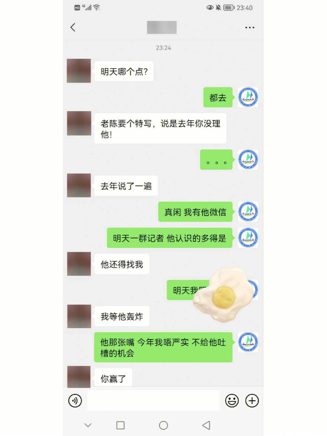 所有的意难平都会渐淡高考加油