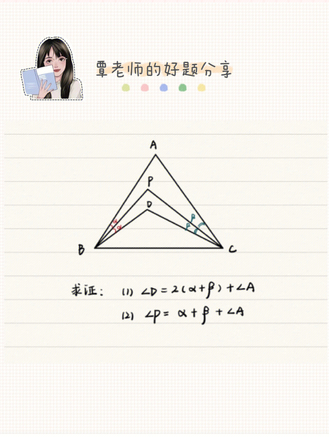 飞镖模型证明图片