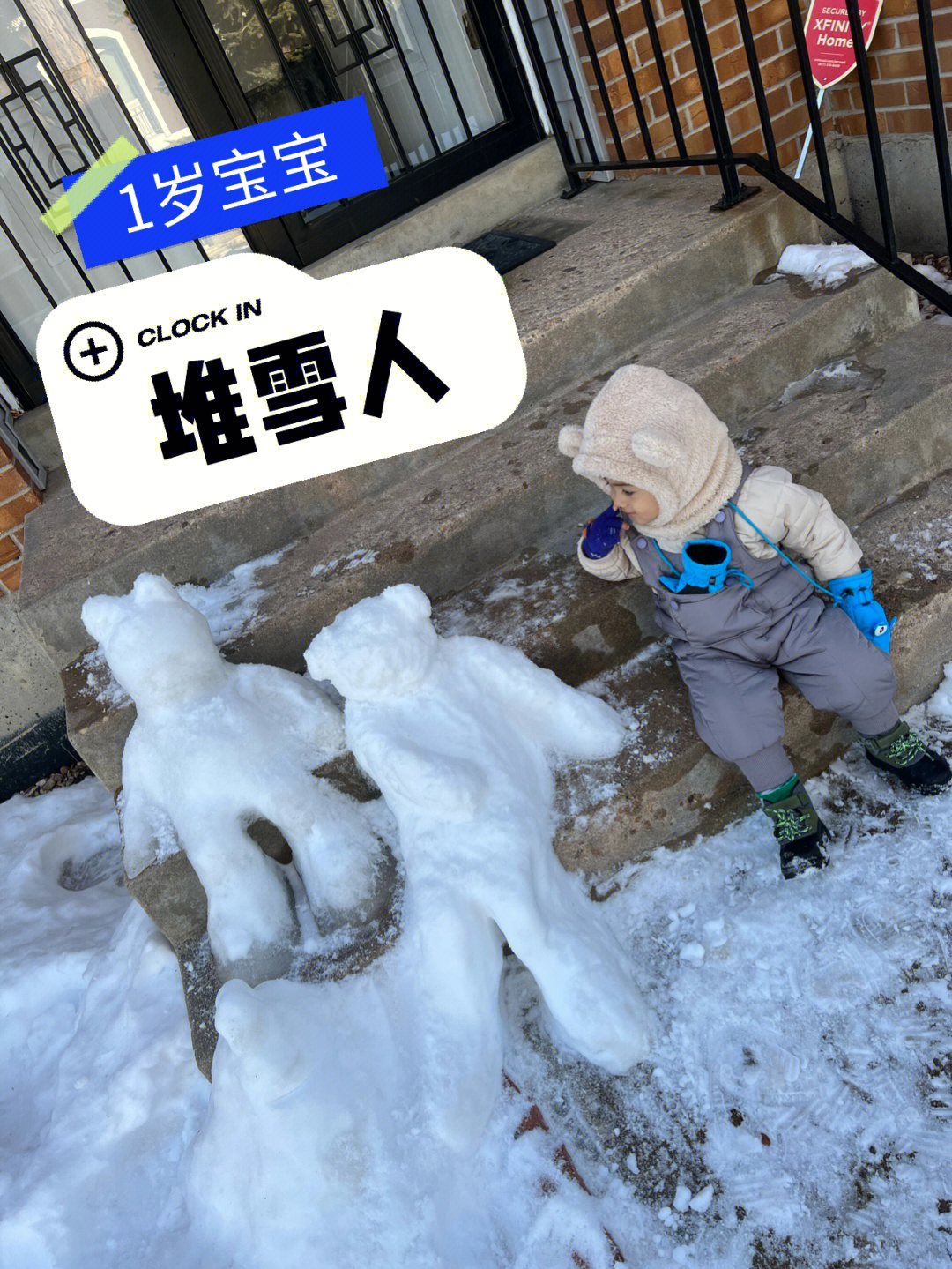 宝宝的冬日堆雪人记