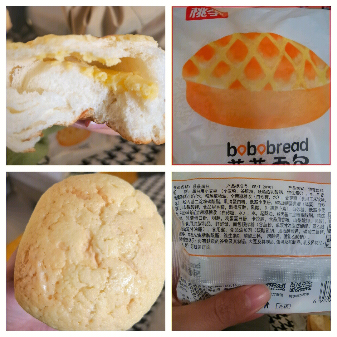 桃李面包食用油脂制品图片