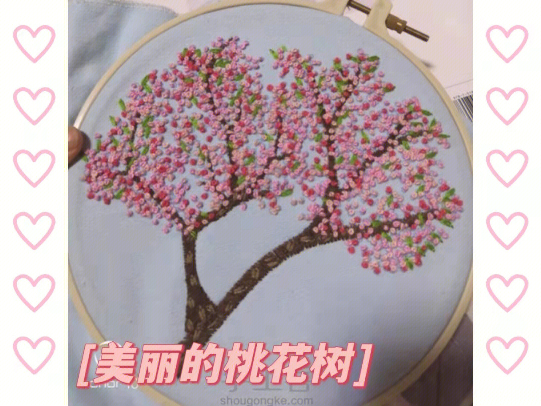 手工小桃花的制作方法图片