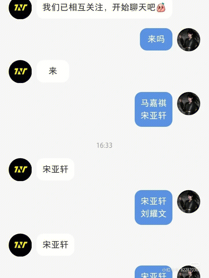 可玺欢源来的凯凯03