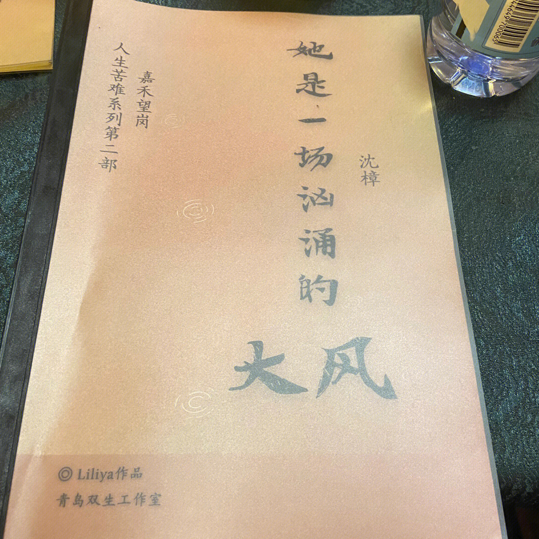 嘉禾望岗黑白图片图片