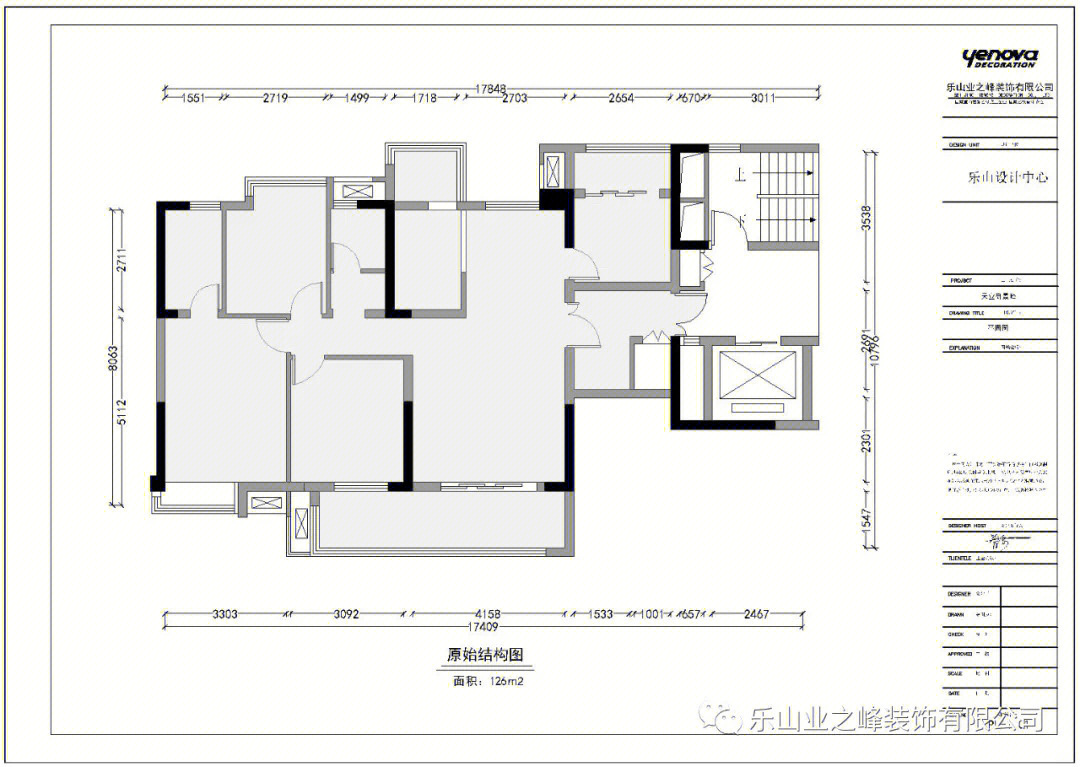 天立御景峰119户型图片