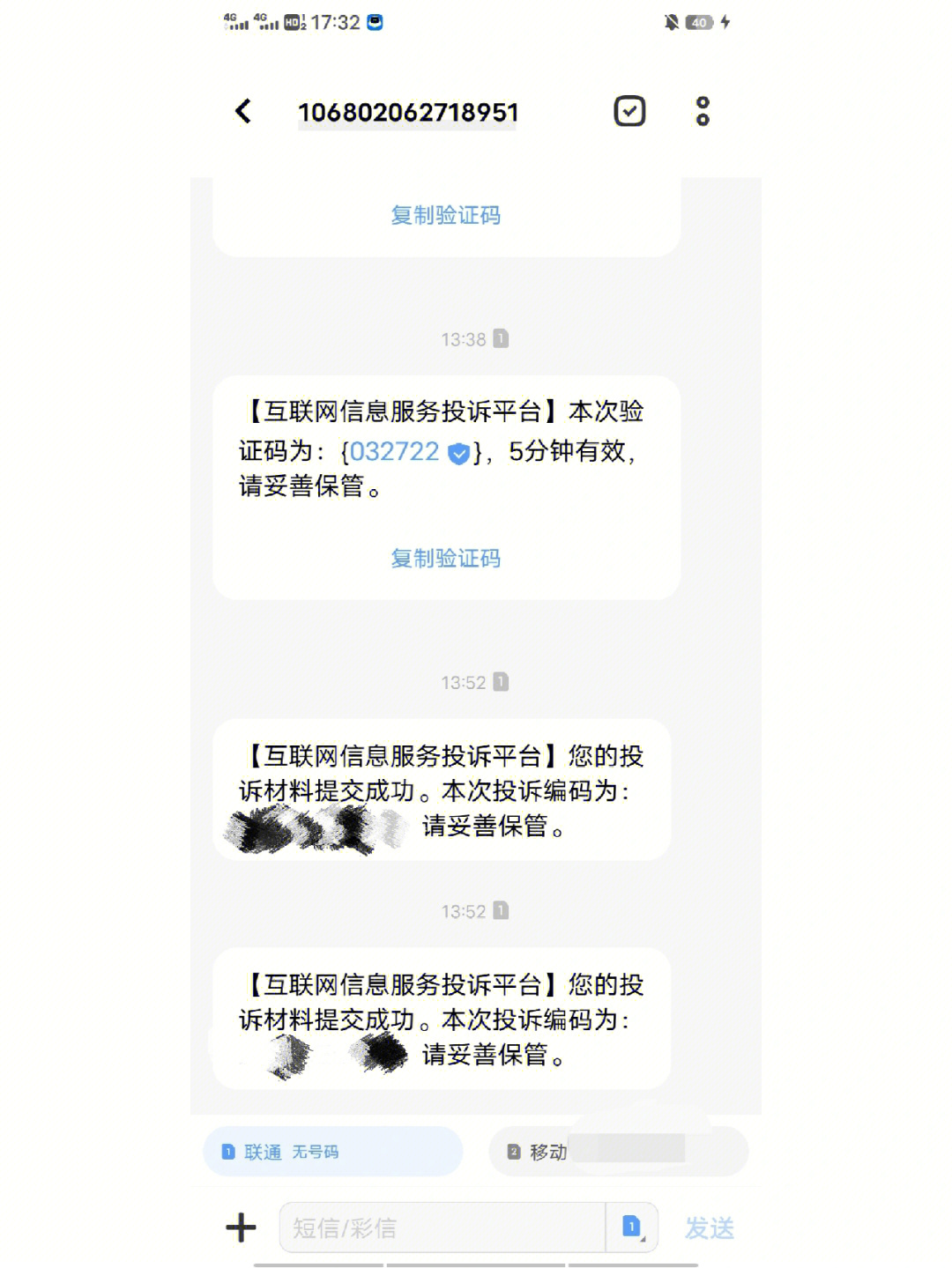 解封了的图片 图解图片