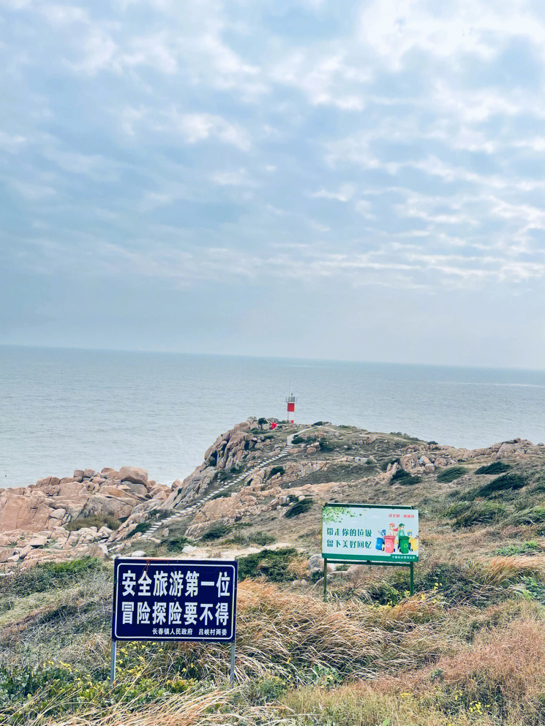 霞浦县吕峡村图片