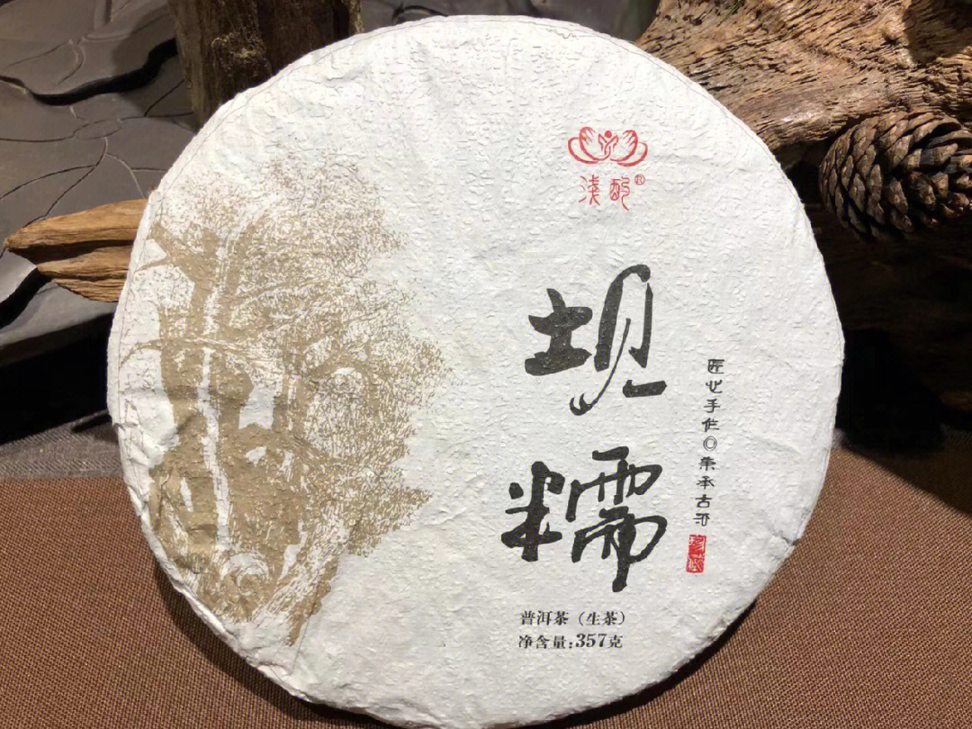 2019年坝糯古树357克生饼,坝糯主产于云南省临沧市勐库镇,坝糯古树茶