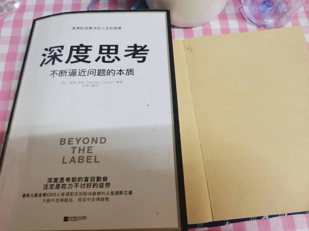 的能力就是学会真实做自己,学会运用发自内心的坚强和自信去处理事情