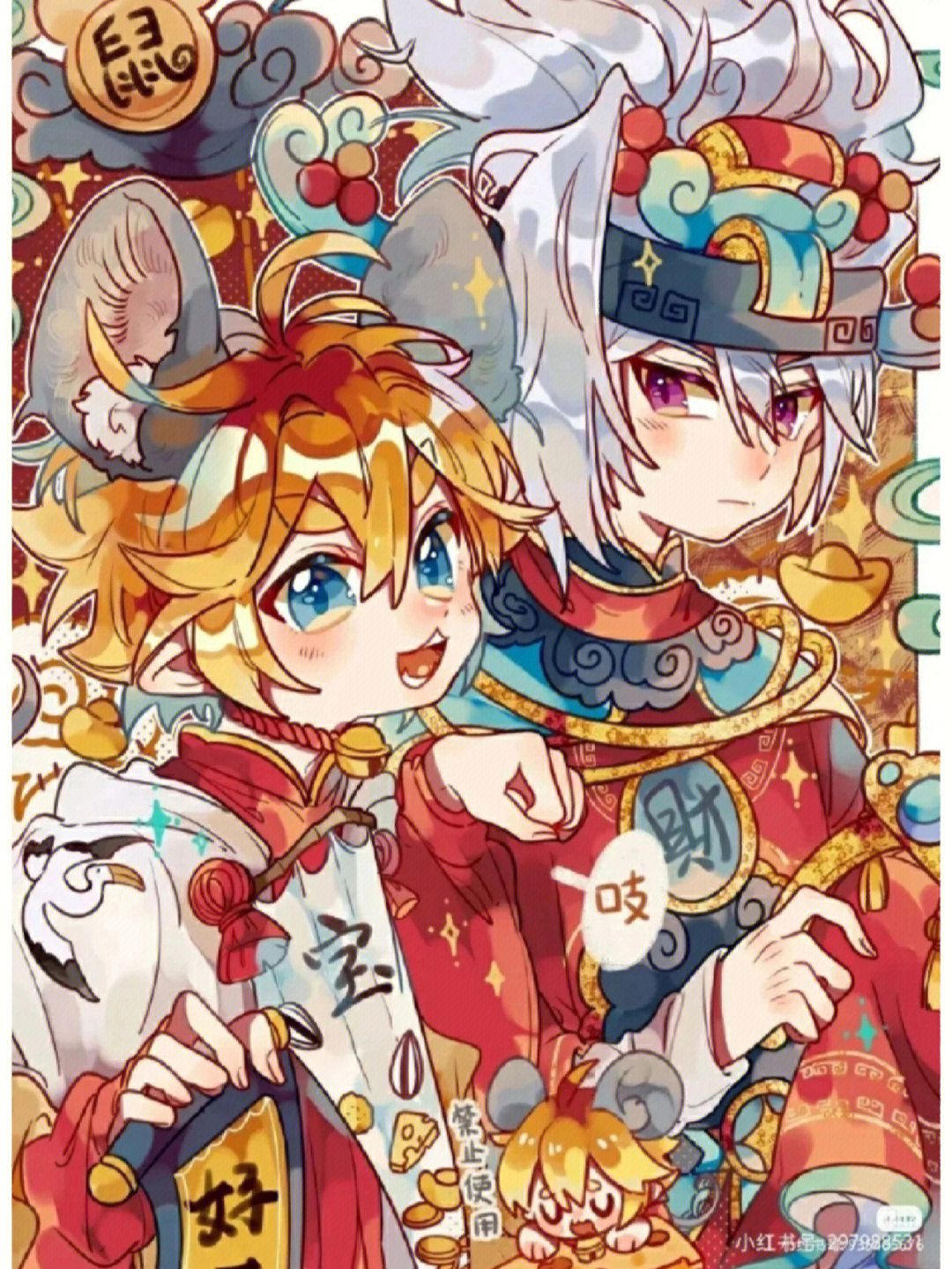 瑞金病娇