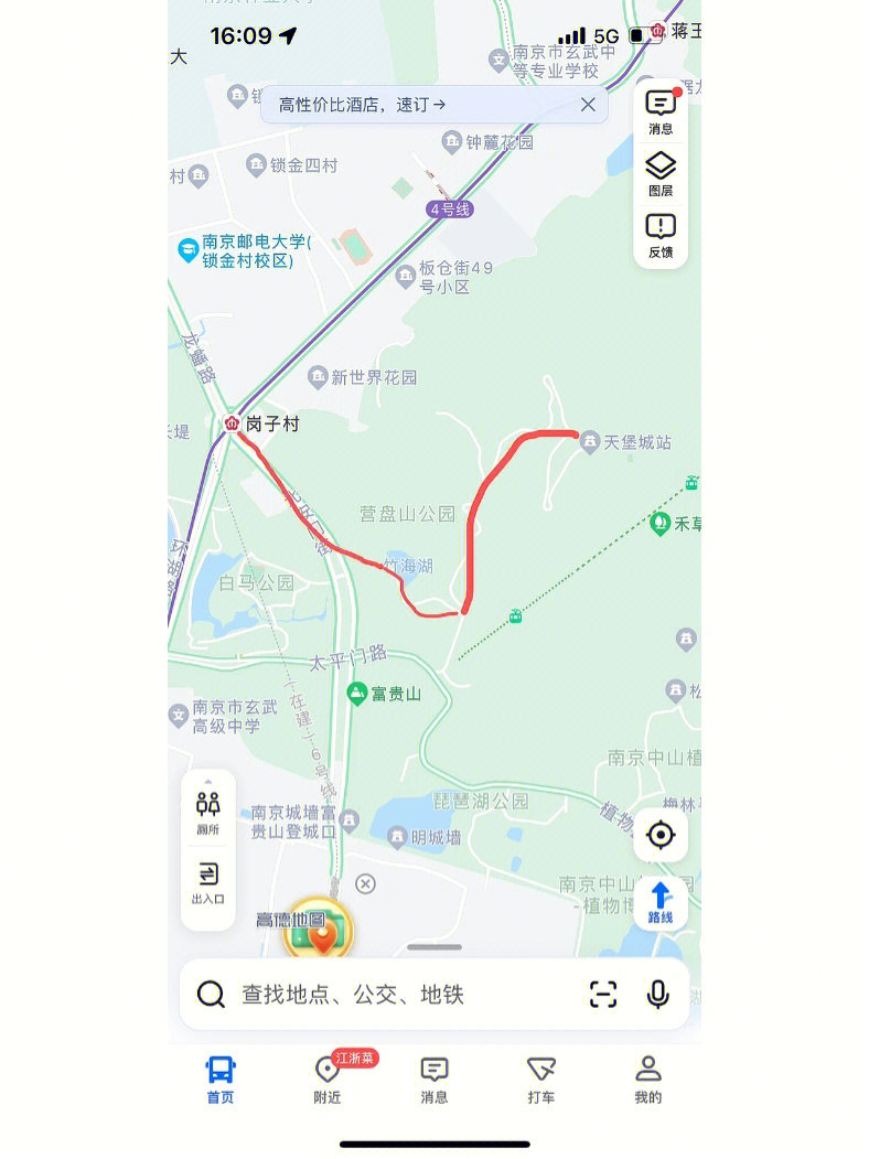 紫金山公园浏览图图片