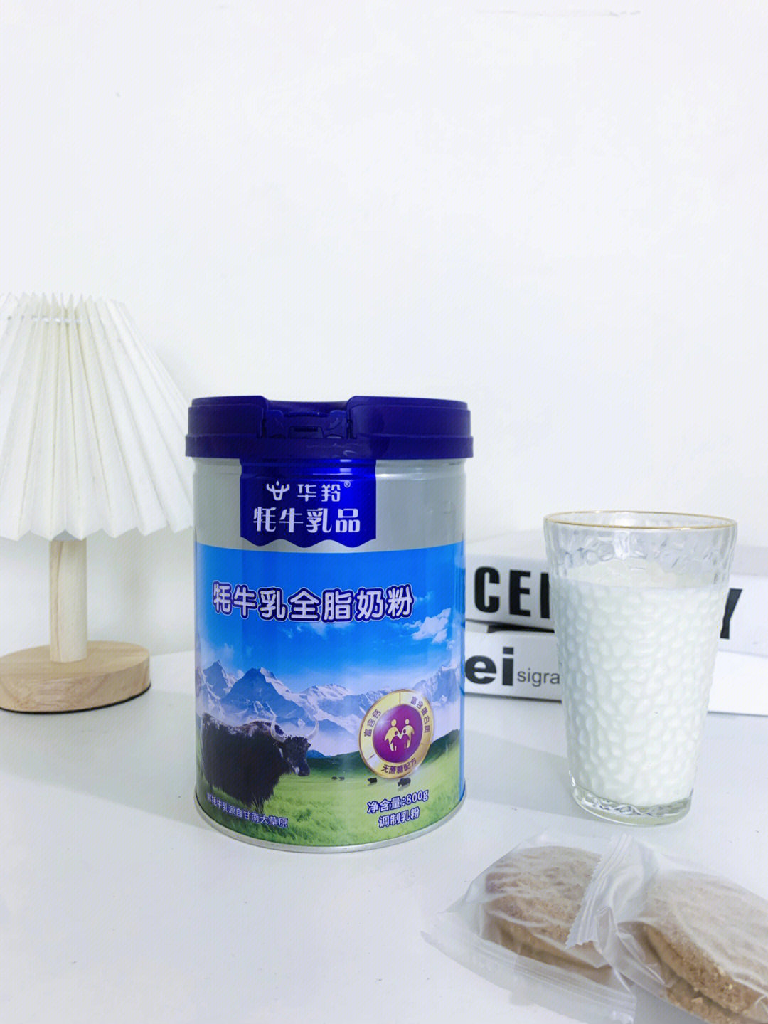 华羚乳业牦牛奶粉报价图片
