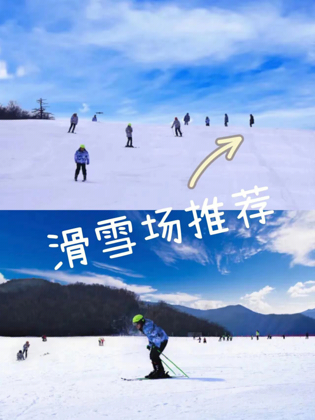 上海冰雪之星滑雪场图片