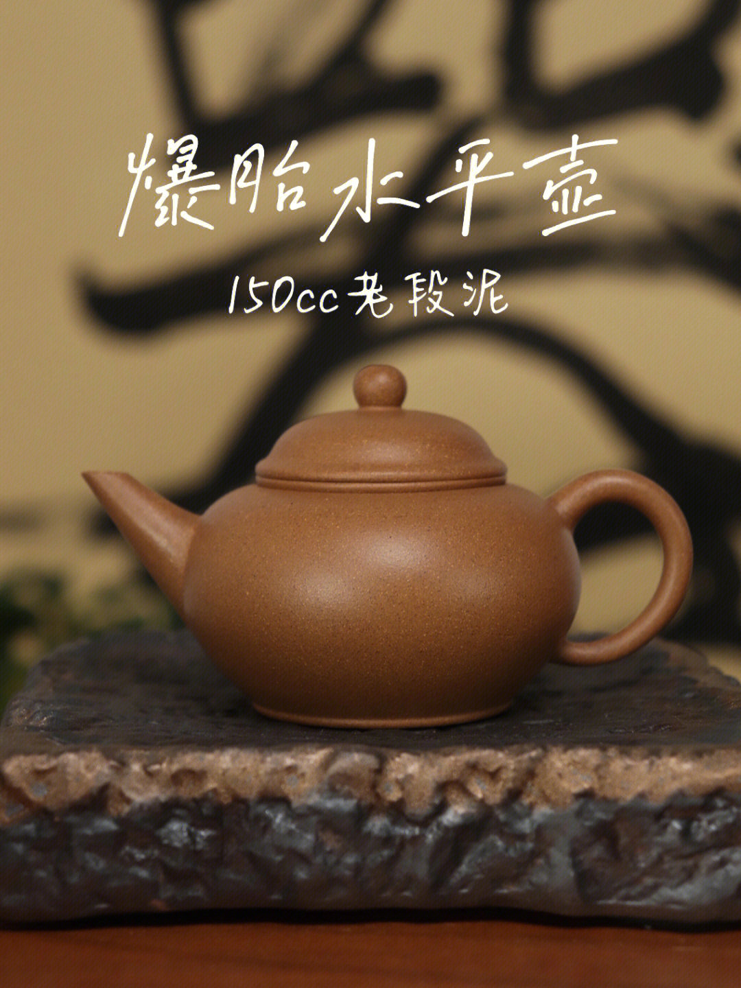 有茶房"四宝"之说,所谓茶房"四宝"即指:玉书磗,潮汕炉,孟臣罐,若琛瓯