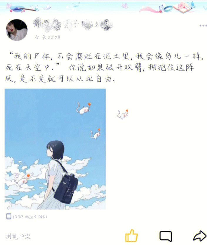 不要靠近抑郁症会变得不幸