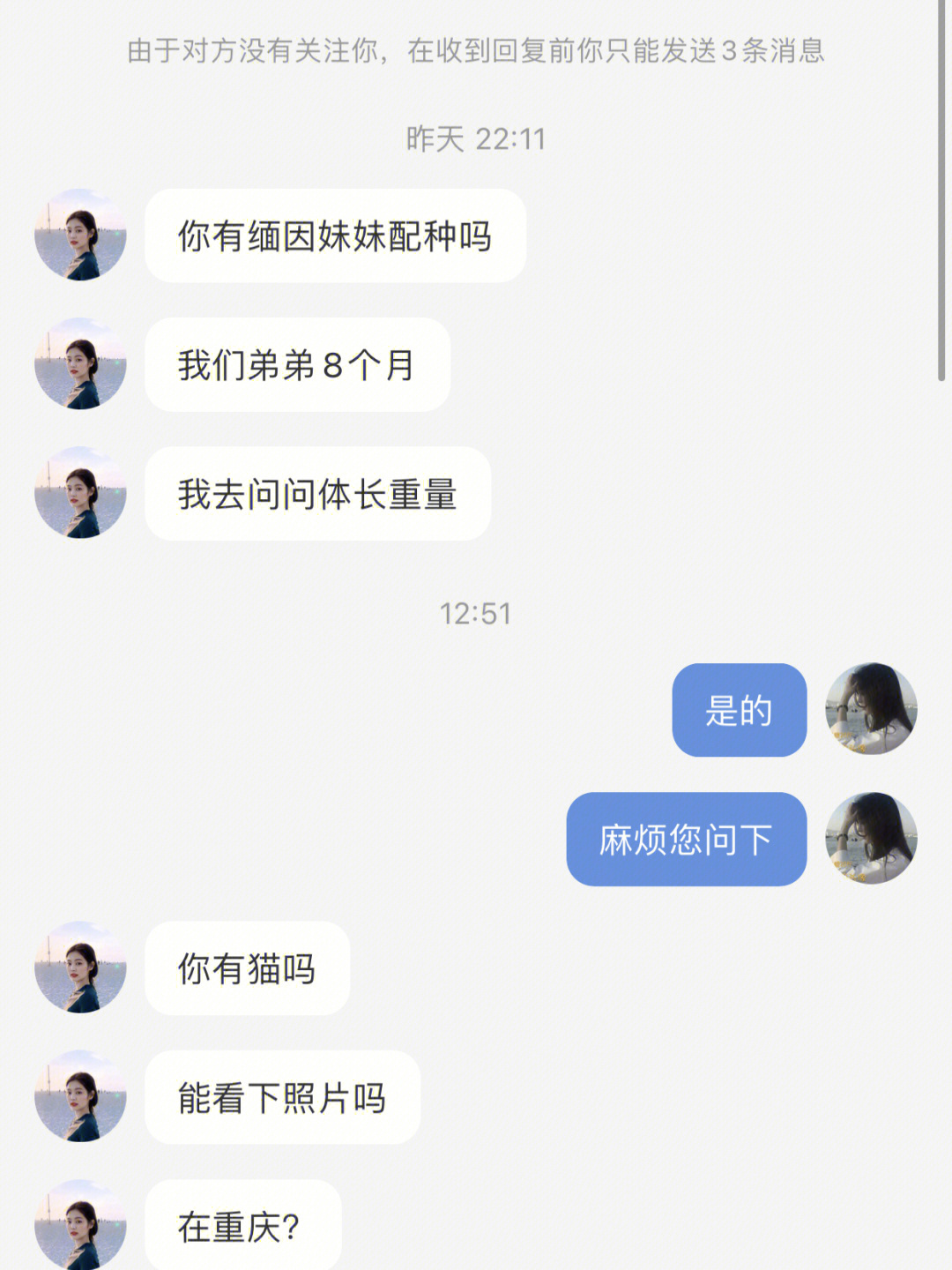 余周周有点婊图片