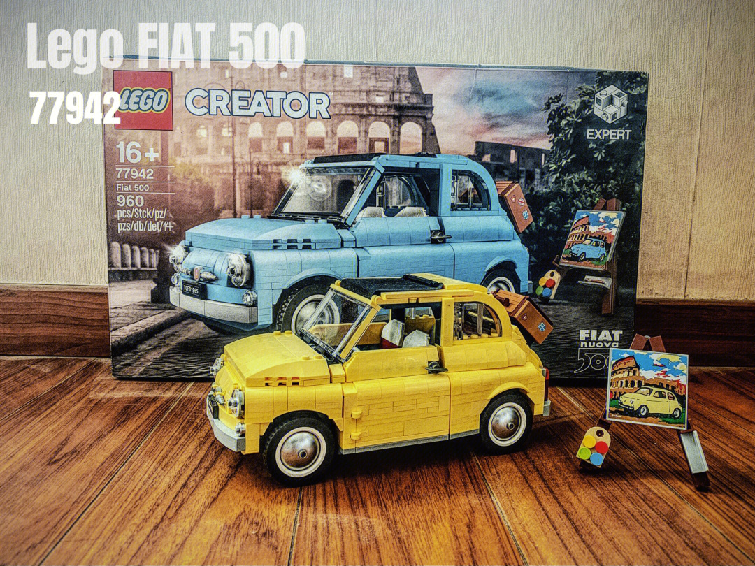 乐高fiat500英国限定蓝色款77942