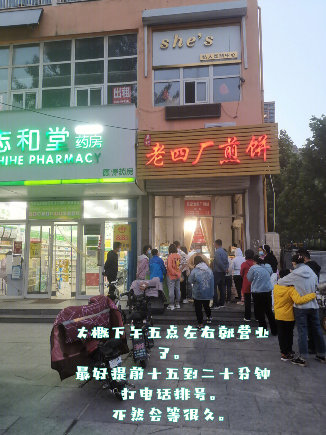 十八里店老君堂地铁站图片