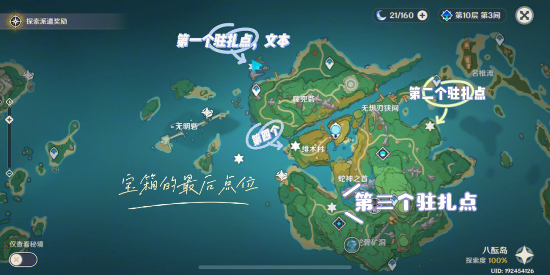 广汉五湖六岛规划图图片