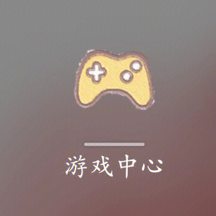 华为游戏中心logo图片