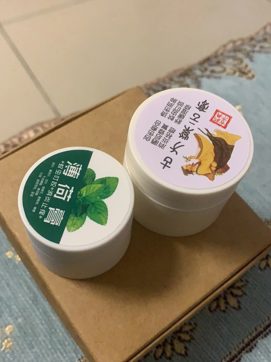 紫云膏77薄荷艾草膏