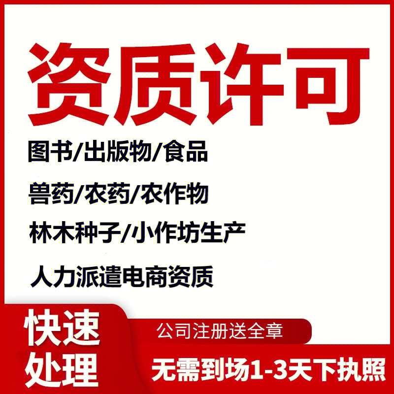 小程序资质_实验室资质认定程序_小程序与小程序关键