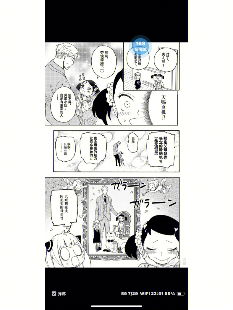 开始看起漫画63