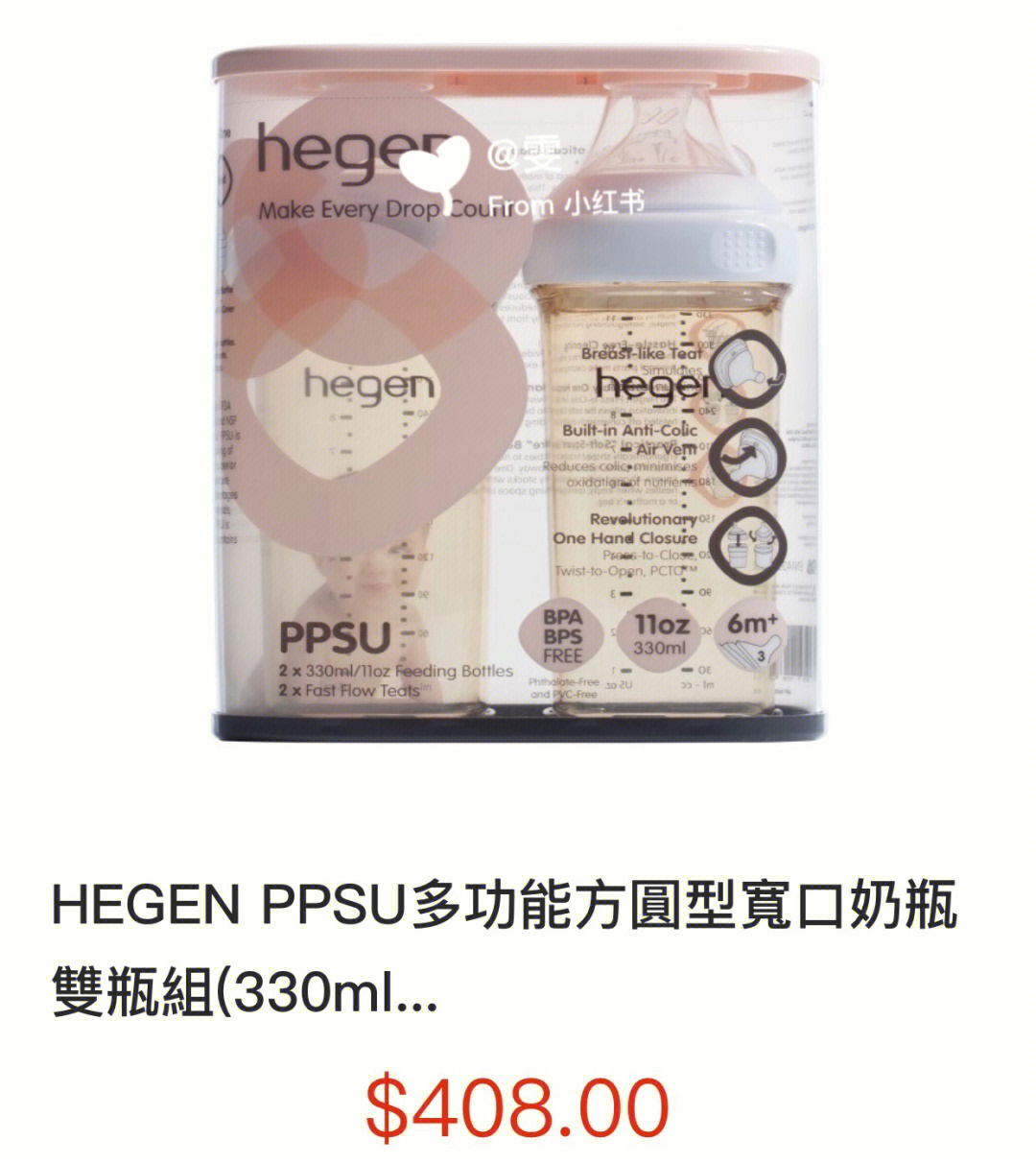 hegen logo图片