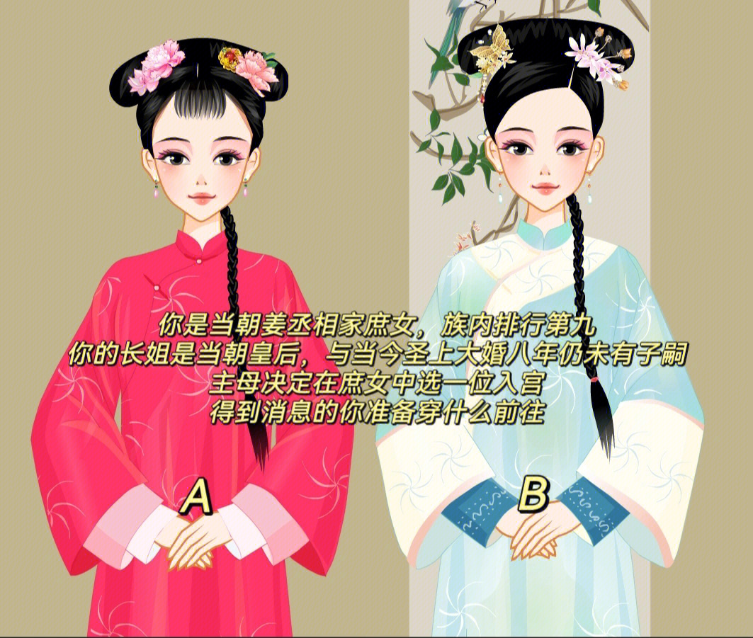 天师小白莲图片