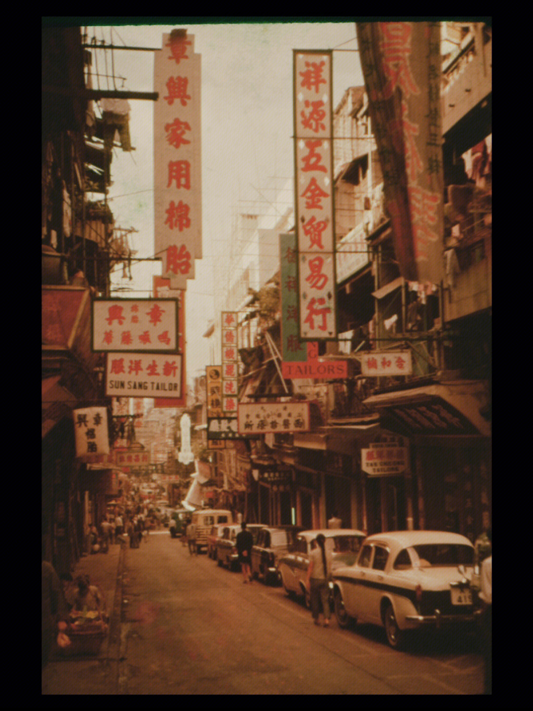 hongkongin1950s五十年代的香港