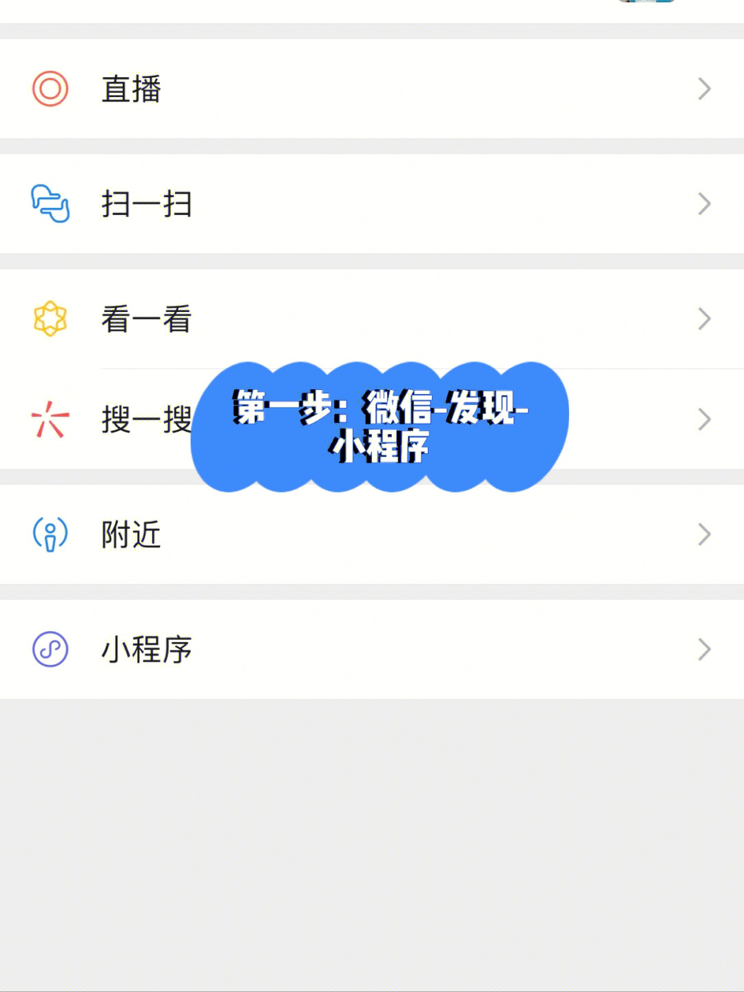 不是吧现在你还不知道vx免费提现小技能