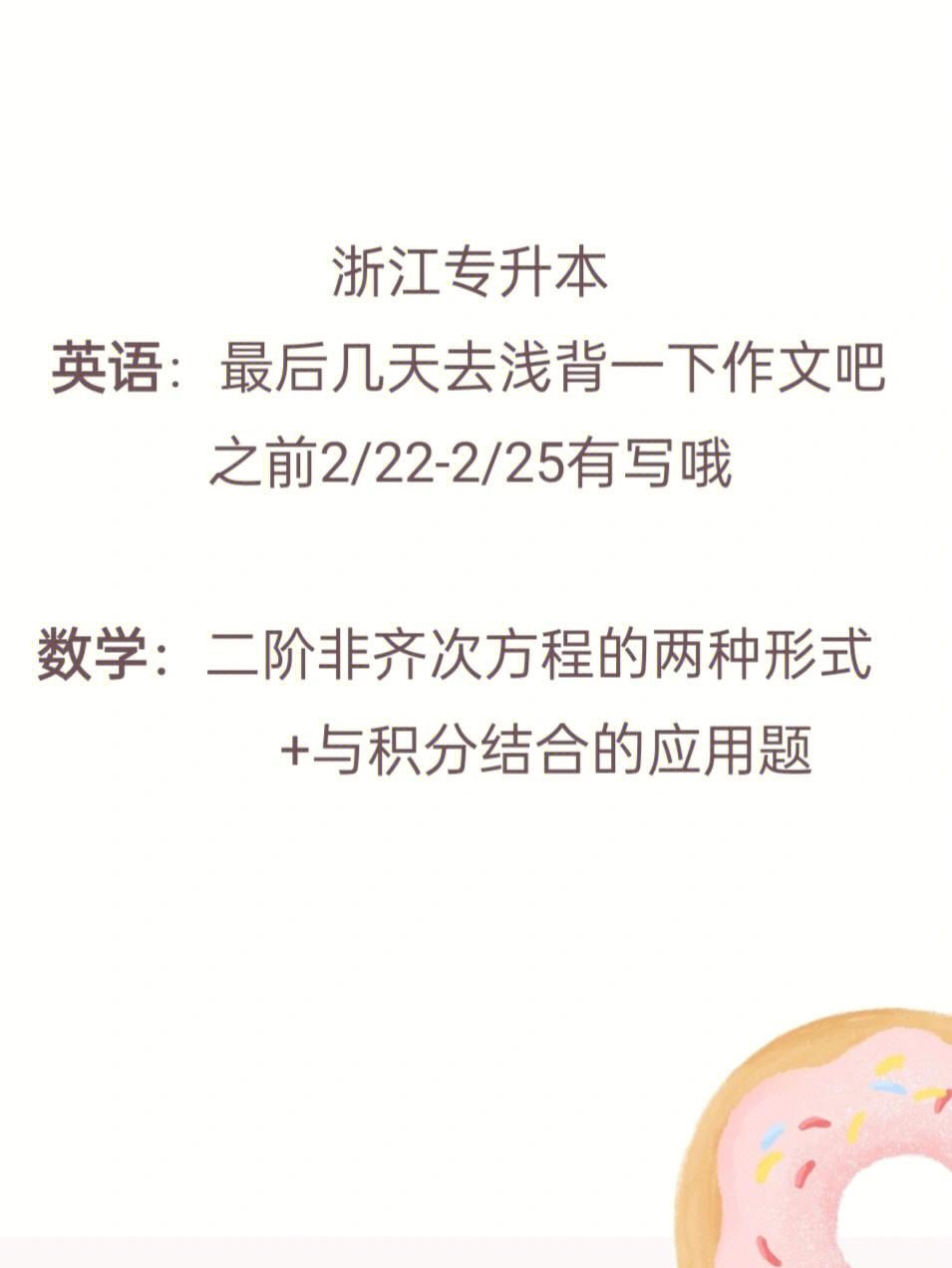 考研英語詞匯書哪本好_2019考研英語二詞匯書_是老蔣英語詞匯好還是戀戀有詞好