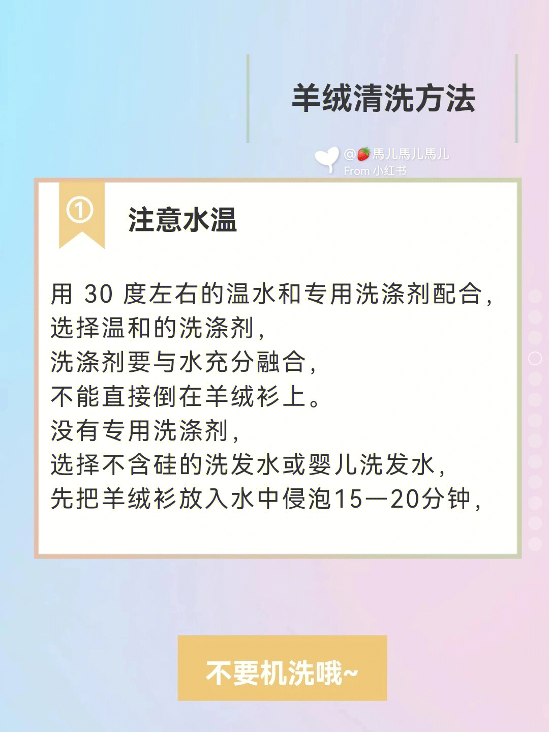 羊绒衫收纳最佳方法图片