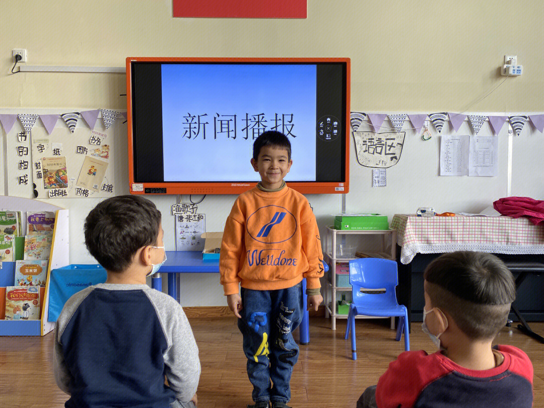 幼儿园动态新闻图片