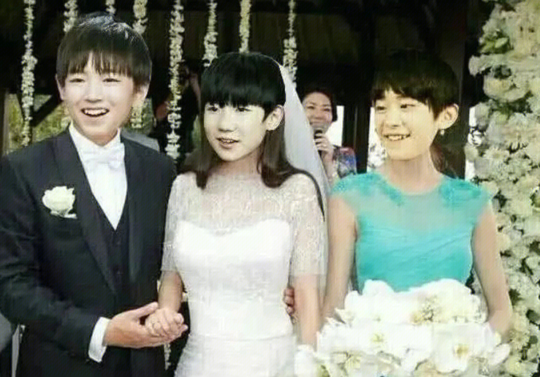 王俊凯娶了谁老婆图片