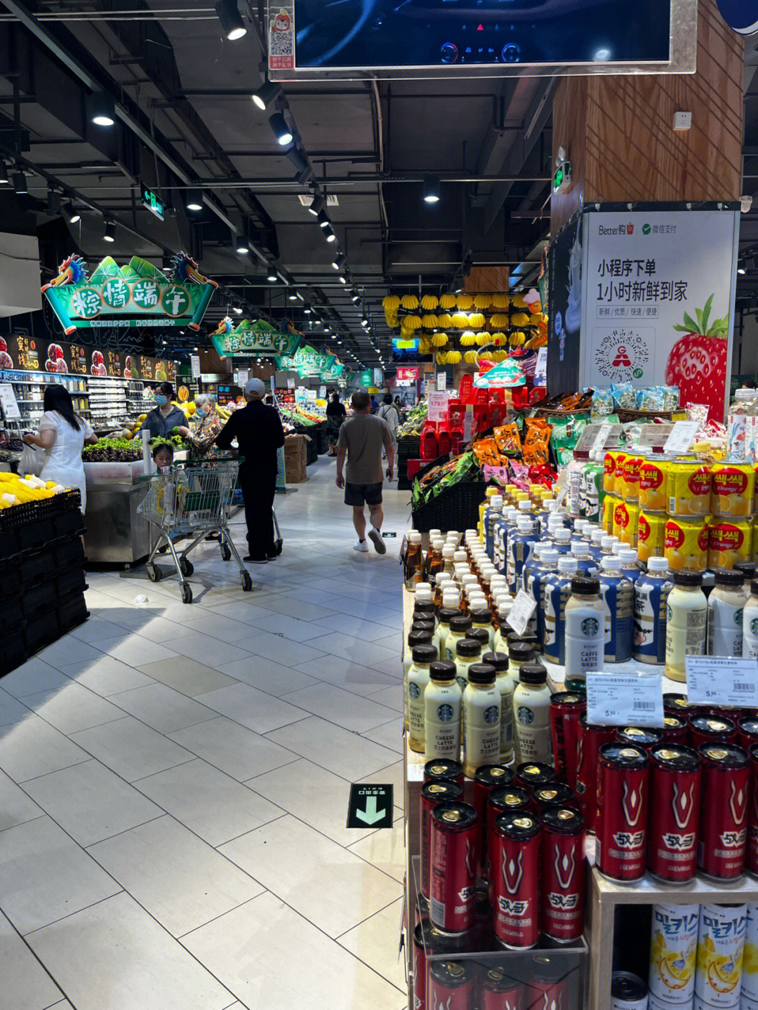 宁波环宇城超市图片