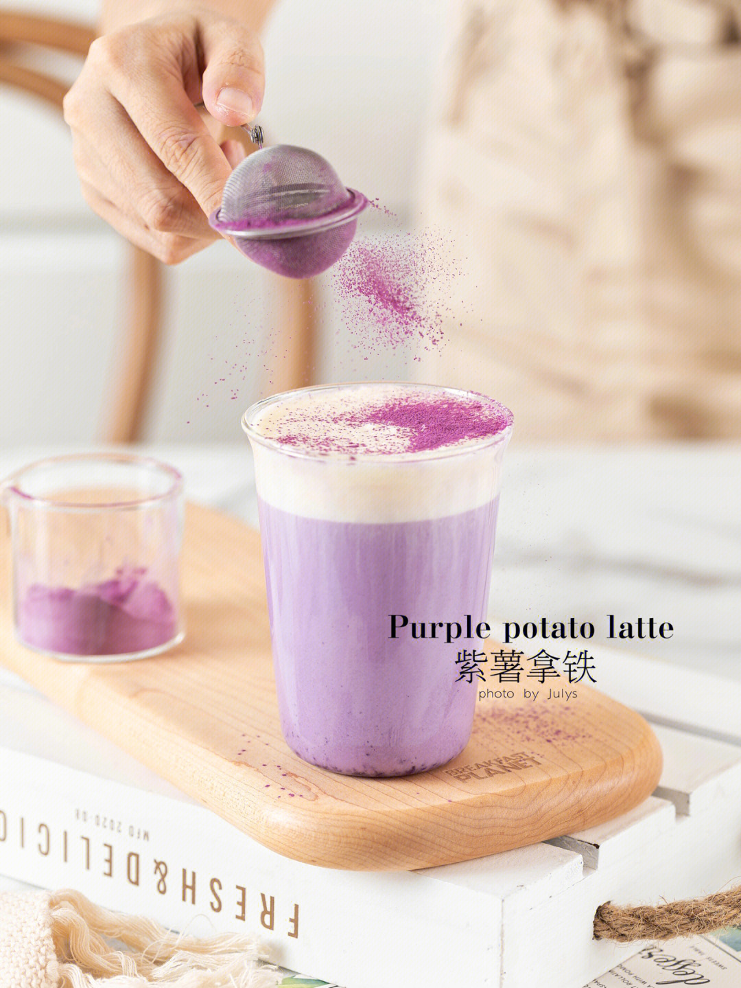 秋冬饮品一杯治愈色的紫薯拿铁巨好喝