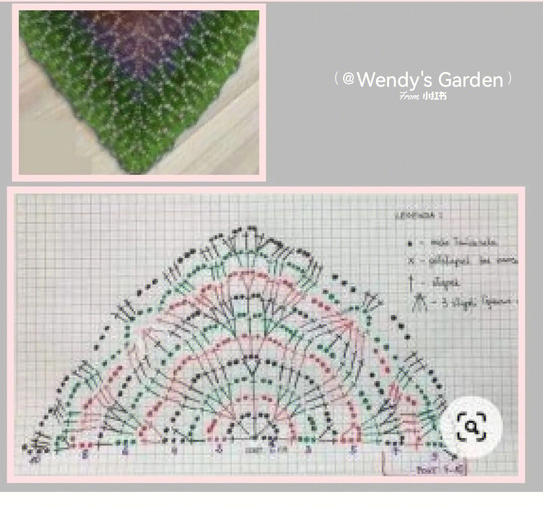 花溪披肩图解图片