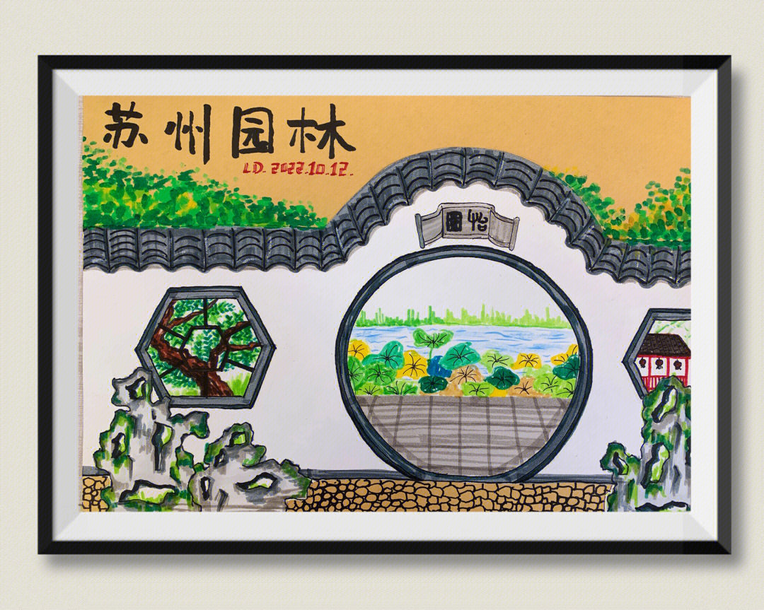 苏州园林插画简单图片