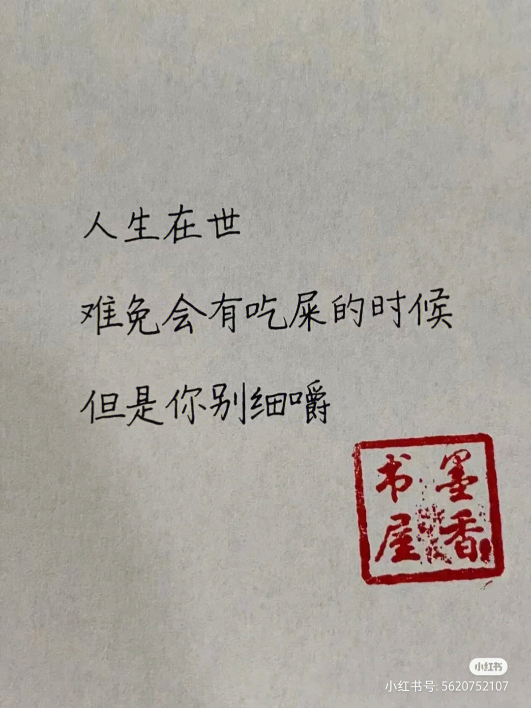 不得了 以为自己贴金了  真的不跟没有意义的傻子多废话 恶人自有天收