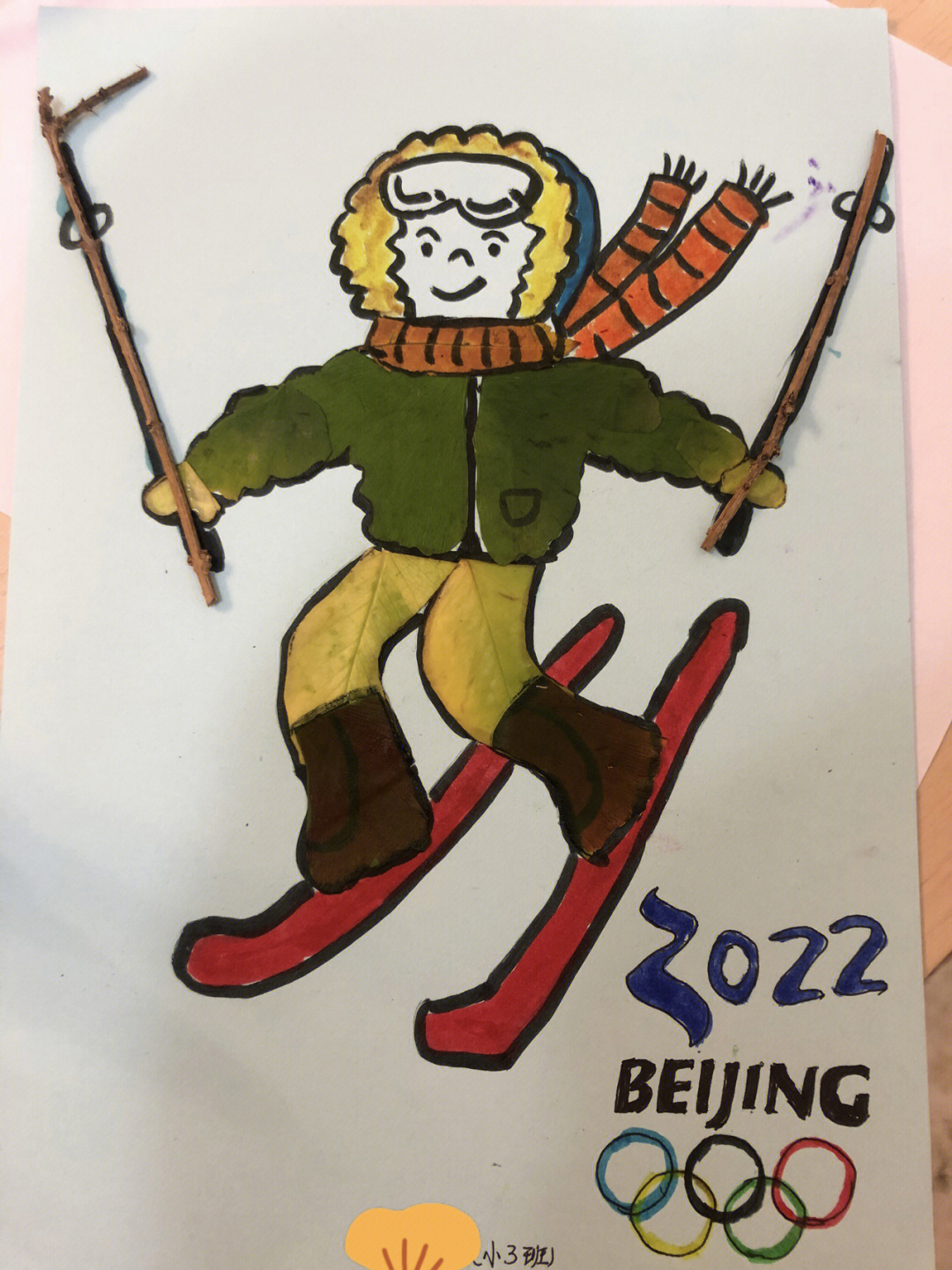 幼儿园秋季作业贴树叶北京冬奥会主题2022