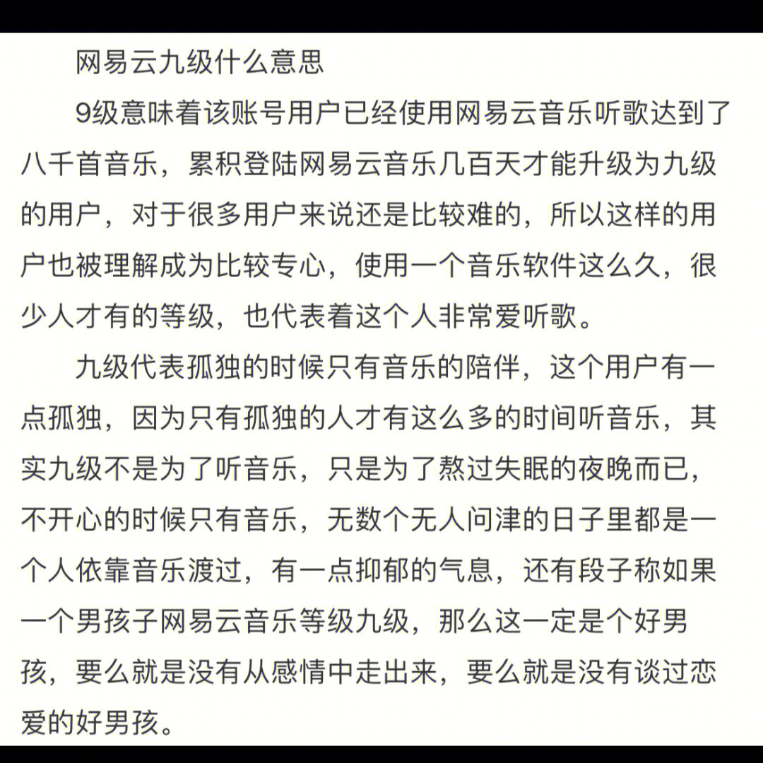 默默无闻的意思解释图片