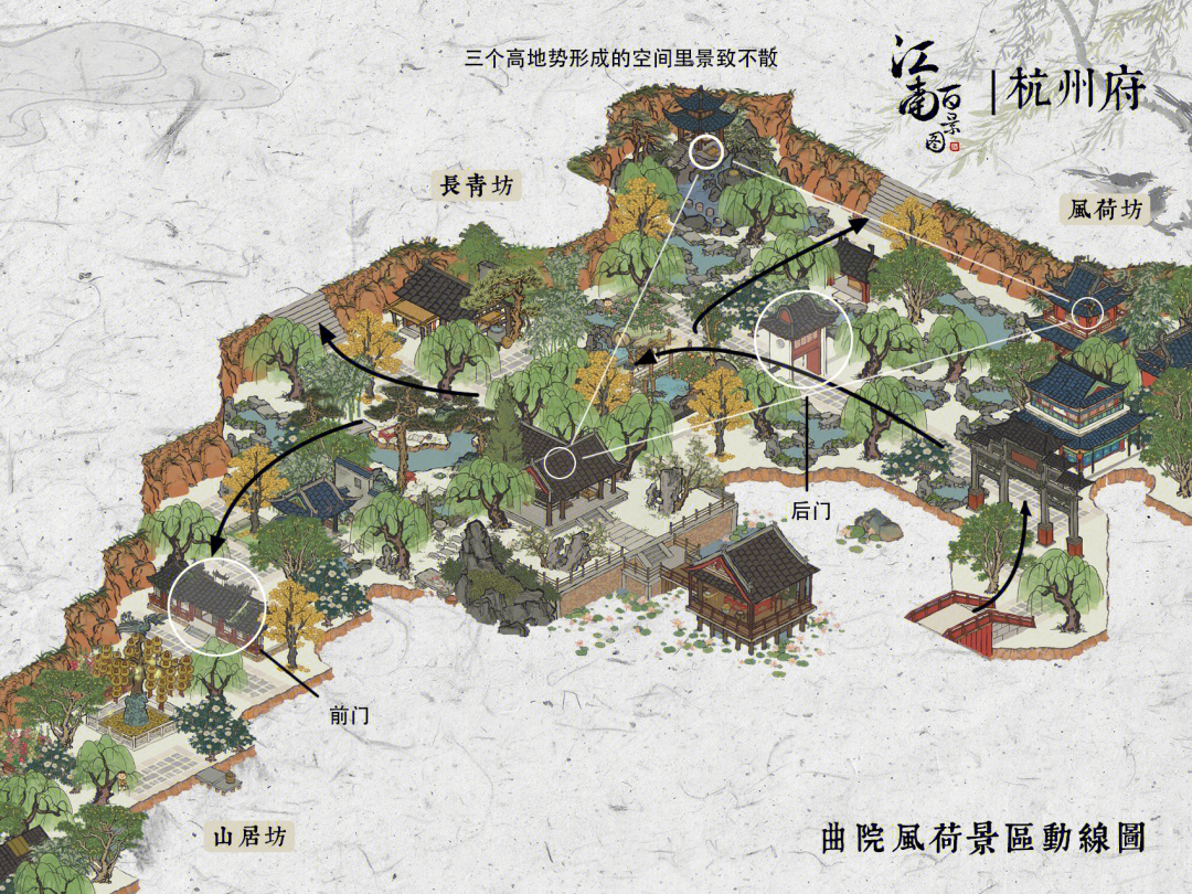 杭州曲院风荷景区地图图片