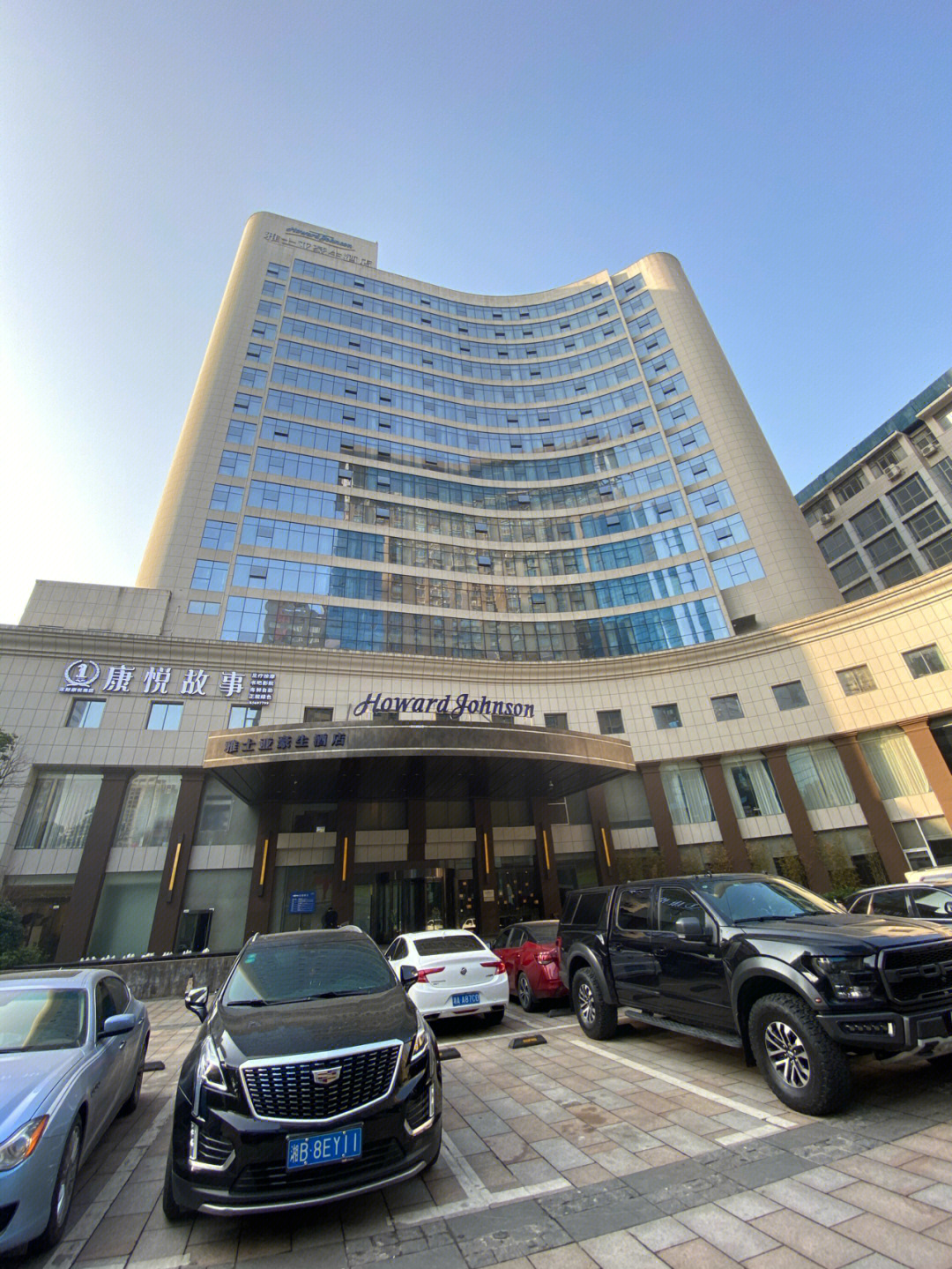长沙旅游发现一家不错的酒店,分享一波~酒店:长沙雅士亚豪生酒店地点